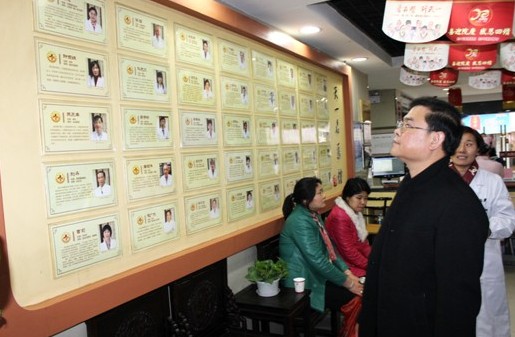 ���ݸ������������쵼ݰ�ٻ�ɽҽԺ�������