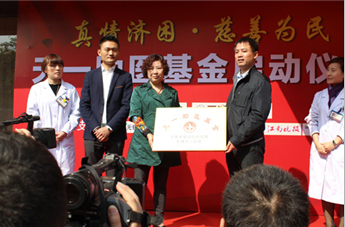 ���ݹ��氮��