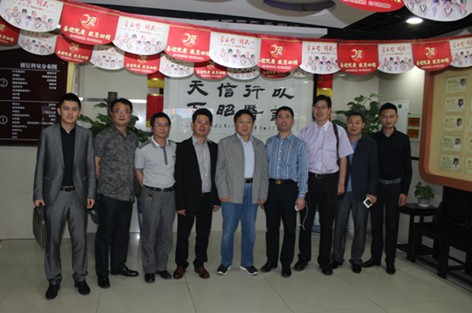 �����������ල���쵼ݰ�ٻ�ɽ�ι�ָ��