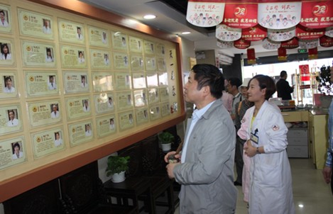 �����������ල���쵼ݰ�ٻ�ɽ�ι�ָ��