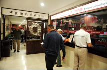 ҽ�Ʒ���۸�ſ� ��ɽҽԺ�Ӱ��չ��ҹ淶����