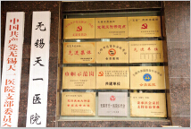 ҽ�Ʒ���۸�ſ� ��ɽҽԺ�Ӱ��չ��ҹ淶����