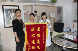 成功怀孕的王女士给孙主任送来感谢锦旗